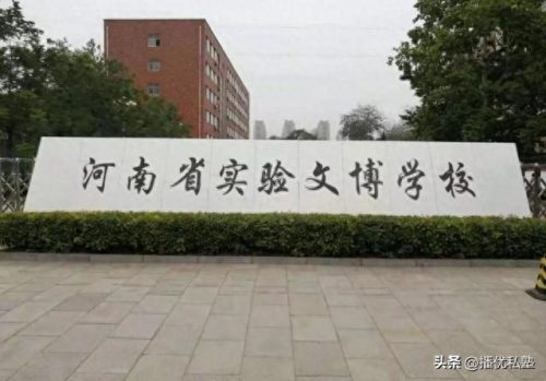 新乡市民间学校排名前十(新乡十大私立学校)插图1