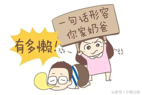 中国打老婆排行榜(打老婆最厉害的省份)插图4