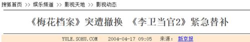 国内刑侦技术排名前十(世界刑侦案件十大排名)插图9
