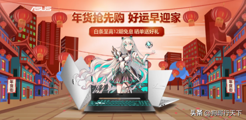 电脑品牌排行榜2013(十大笔记本电脑排名)插图4