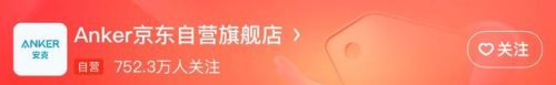 2014网购排行榜(网购销量排行榜前十名产品)插图1