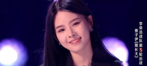 中国新歌声美女排行榜(中国好声音十大美女)插图3