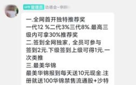 洗钱软件平台排名前十(洗钱软件是什么软件)