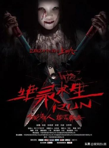 国产十大烂僵尸片排行榜(国产前十的僵尸片)插图5
