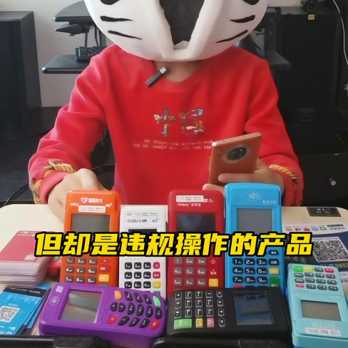 个人pos机排名前十(个人办pos机需要什么)插图3