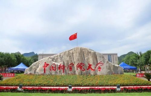 中国大学排行榜前100(全球十大顶尖音乐学院)插图3