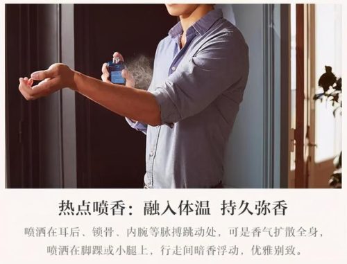 英国爱丁堡香水排行榜(英国十大香水品牌)插图4