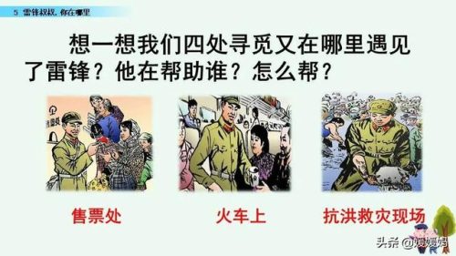年迈的近义词是什么(慢慢近义词正确答案)插图67