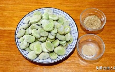 新鲜蚕豆的做法(蚕豆最简单的吃法)