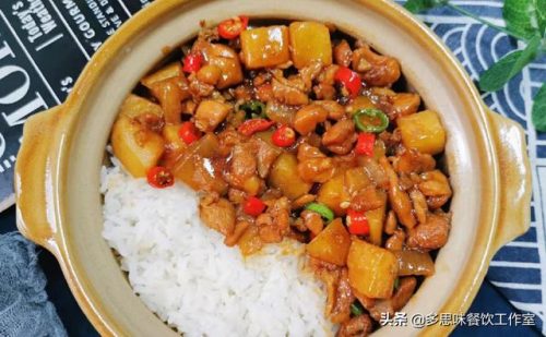 盖浇饭排行榜(排名前十的炒饭品牌)插图7