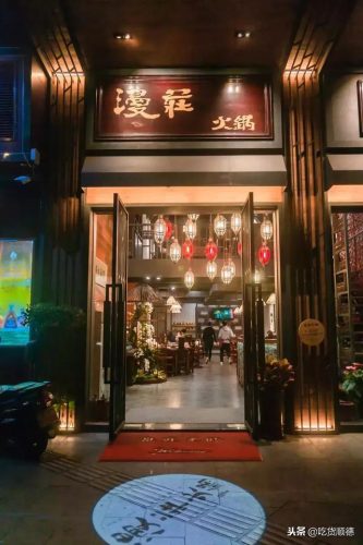 顺德大良火锅排名前十(顺德大良火锅店哪家好)插图1
