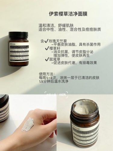 瑞妍面膜排行榜(国内口碑最好的面膜排行榜)插图3