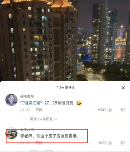 明星住址(北京市有明星吗)插图22