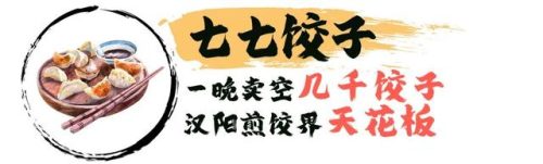 东京大闸蟹店排名前十(东京卖牛肉的店)插图25