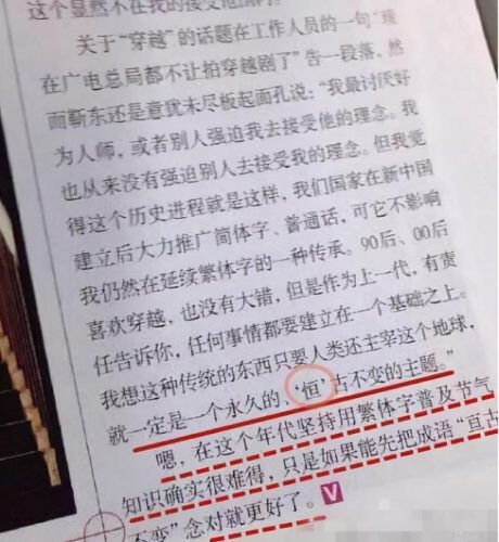 靳东最新电视剧(我的前半生2 电视剧)插图9