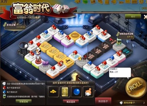 街头篮球秘籍(街头篮球2023合同到期)插图1