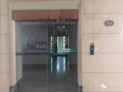 合肥超级豪宅排名前十(合肥滨湖小区排名最新)插图20