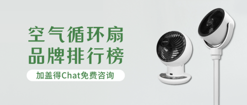 省电散热软件排名前十(什么牌子的冰箱省电)插图