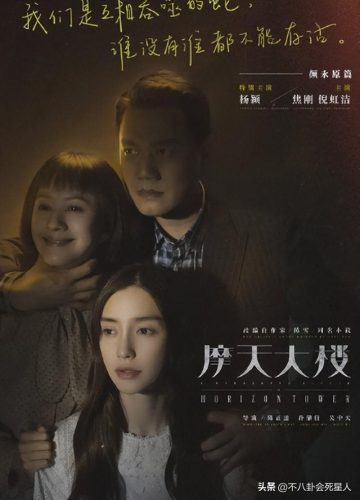 好看悬疑片排行榜(求好看的烧脑悬疑电影)插图34