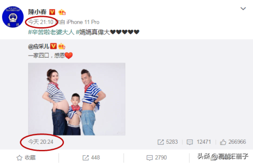 陈小春宣布二胎(陈小春近况如何)插图29