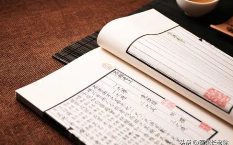 中医价格诊所排名前十(中医收费标准及项目)