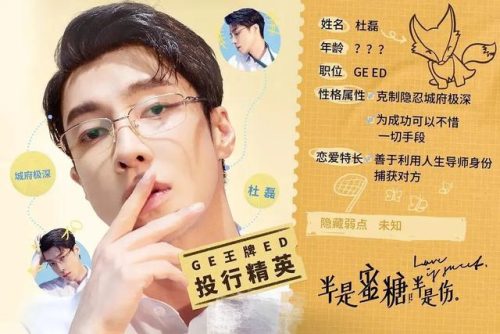 高瀚宇电视剧(宋妍霏新剧2023新剧)插图1
