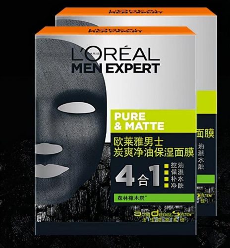 男生面膜排行榜(男士美白面膜排行榜前十名)插图10