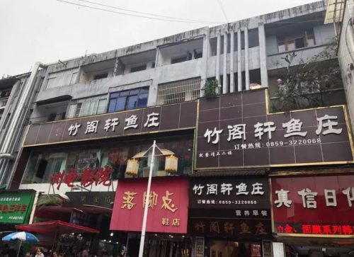 贵州兴义饭馆排名前十(兴义哪家餐馆好吃)插图18