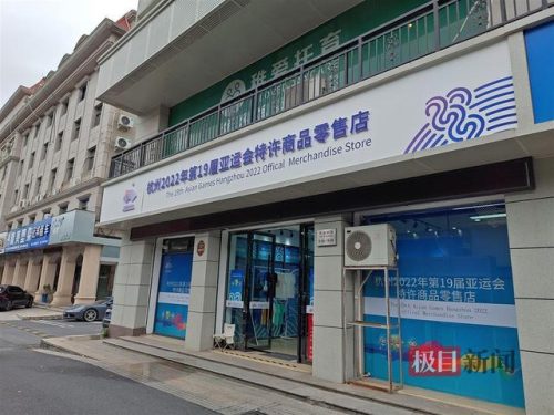 浙江球衣销量排名前十(足球球星球衣销量排行2019)插图5