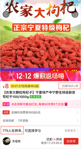 茶叶类目出价排名前十(中国十大茶叶排名价格)插图6