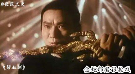 历史武侠小说排行榜(十大巅峰武侠小说)插图4