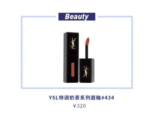 在秦岚口红排行榜(口红品牌十大排名)插图22