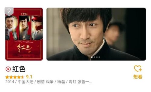 电视排行榜2014前十名(电视 排名)插图8