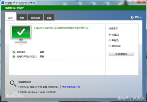 收费杀毒软件排行榜(手机杀毒软件十大排名)插图8