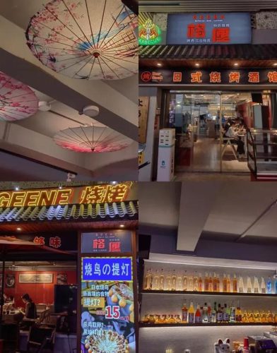江门好吃烧烤排名前十(江门鹤山美食攻略)插图7