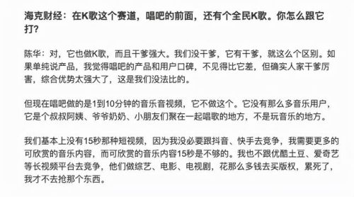 手机唱吧排行榜(唱吧最新版本)插图22