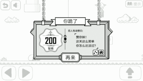 虐心手机游戏排行榜(催泪的纯剧情手机游戏)插图6