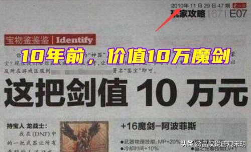 网游交易排行榜(国内游戏交易平台排名)插图7