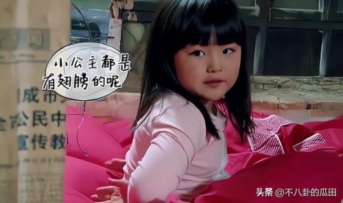 明星萌娃排行榜(最近很火的萌娃女)插图16