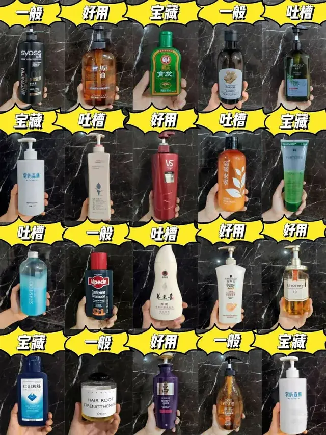 雾屿森林护发精油排行榜(全球口碑最好的护发精油)插图