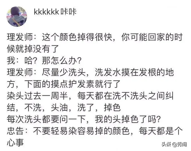 莎纳洗发水排行榜(全国洗发水排名前十)插图4
