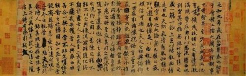 中国的顶级国宝排行榜(十大顶级国宝)插图4
