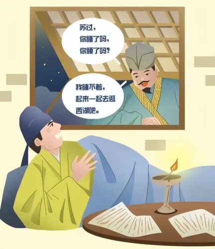 惠州夜宵饮品排名前十(苏州好吃的夜宵排名)插图1