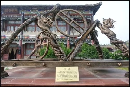 郭守敬的科技成就不包括(郭守敬是我国古代的天文学家)插图4