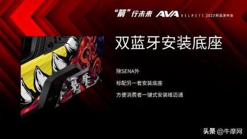 头盔蓝牙耳机(头盔耳机品牌排行榜前十名)插图17