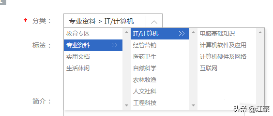 百度文库快照(百度快照多久会删除)插图6