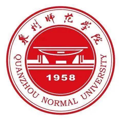泉州前十高职院校排名(泉州职业学校排行榜)插图4