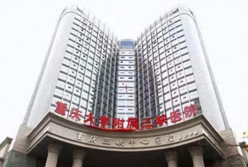 重庆十大妇科医院排行榜(重庆最好妇科医院排名)插图1