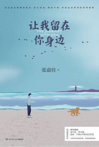 狗狗书籍总排行榜(书犬)插图2