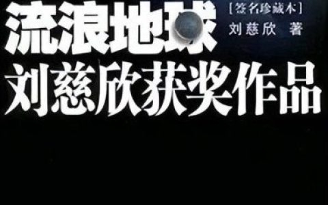 作家排行榜2015富豪(中国首富是谁排名第一)